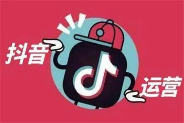 怎么样提高抖音快手粉丝？