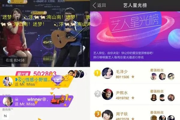 怎么样下载陌陌号?