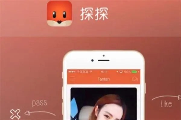 跨国聊天交友app?