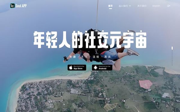 识别对方的soul通话状态？