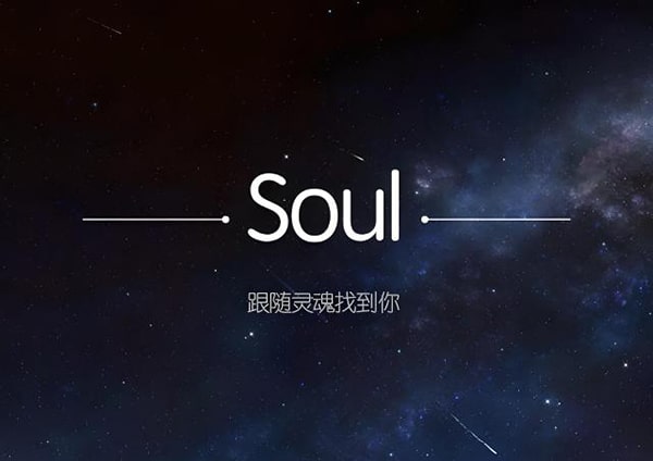 有无点的soul聊天区别？