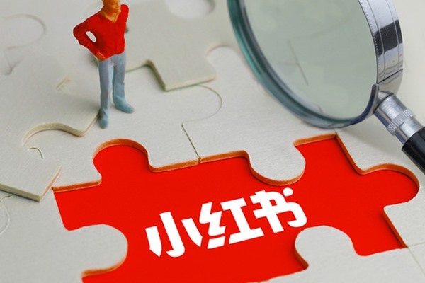 小白学小红书运营技巧